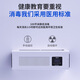 Feili Wall-mounted Ozone Generator Factory Workshop Kitchen Garbage Room Public Toilet Deodorizing and Disinfecting Machine Health Commission Equipment W803BT 3g/h Mobile APP Intelligent Control + Appointment Timing
