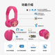 Onanoff Children's Bluetooth auriculares auriculares de alta calidad juguetes de rompecabezas con modos inalámbricos duales para estudiantes que escuchan música en línea de inglés y aprenden clásicos jugar+princesa rosa