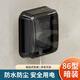International Electrician Type 86 self-adhesive waterproof box water heater power switch socket panel protective cover bathroom splash-proof box Type 86 curved waterproof box black transparent