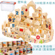 凯蒂奥儿童原木大颗粒积木拼装3-4-6宝宝婴儿1-2岁男孩女孩木质玩具 16粒多米诺积木(图案随机)原木实
