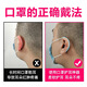 Jujialong mask to prevent ear strangulation, ear protection artifact, to prevent ear strangulation, to prevent ear pain, to protect ears, to prevent ear pain, to hang ear straps, 3 pairs of mixed colors (you can choose the color in the remarks)