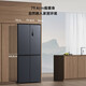Mijia Xiaomi 430-liter refrigerator four-door cross-door household large-capacity partitioned fresh food, sterilization and deodorization first-level energy efficiency BCD-430WMSA