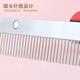 Special nail rake comb for golden retrievers, dog hair comb to remove loose hair, cleaner, dog comb, knot-opening comb, pet hair removal comb, nail rake comb with rubber grip/combing without fatigue