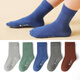 Rat à six doigts garçons et filles bébés enfants chaussettes printemps et automne couleur solide girls enfants moyens et grands enfants automne et hiver peigné coton moyen tube moyen 9922 (tout coton) Couleur des garçons 5 paires de chaussures recommandées taille 34-37 / chaussette de 12-15 ans)