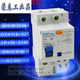 Leakage protection circuit breaker DZ47LE-32 C32 Electric shock leakage protection circuit breaker 1P+N 32A