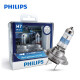 Philips PHILIPS new extreme speed light brightening 200% car light car bulb headlight halogen light high beam low beam 2 sticks H7 3500K