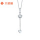 Liuguifu Jewelry PT950 Platinum Pendant Coronation of Love Platinum Necklace for Women PT0600008 with Silver Chain 1.3g
