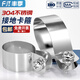 Fengji 304 stainless steel pipe clamp round pipe fixed buckle clamp steel pipe riding clamp hoop connecting line grounding card M25mm 304 material 5 sets