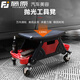 Fujiwara Auto Repair Work Stool Car Beauty Mobile Stool Polishing Tool Stool Lying Table Storage Stool Universal Wheel Construction Stool Car Beauty Mobile Work Stool BLC-9010