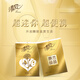 Qingfeng log gold handkerchief paper 30 packs one by one 30 packs 4 layers 6 pieces/pack [3 pieces] B66PJE-3
