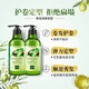 Xianweina Olive Dynamic Brightening Elastin Soft Hair Gentle Hair Care Elastic Style Delicate Men and Women Universal 260ml 2 Bottles
