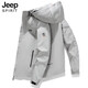 Jeep (JEEP) high-end light luxury jacket men's windproof waterproof warm outdoor mountaineering jacket light gray 2XL