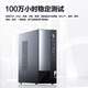 Lenovo Yangtian M4000q commercial office desktop computer host (Core 12th generation i5-12400 8G 512G SSD)