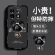 Pinto Applicable to OnePlus 13 mobile phone case liquid silicone protective case 1+13 new cartoon creative male and female couple ultra-thin full-inclusive lens oneplus anti-fall soft shell internet celebrity trendy brand OnePlus 13 [Navy Blue-Metal Mickey A675]+ Mobile Phone Film Rubik's Cube Liquid