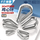 Fengji national standard 304 stainless steel wire rope ring protective sleeve triangle ring boasting chicken heart ring M2M3M4M5M6M8M10 M8-2 only