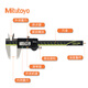 Mitutoyo digital caliper 500 series electronic vernier caliper industrial grade high-precision caliper 500-152-30/0-200mm/metric imported from Japan
