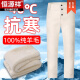 Hengyuanxiang high-end light luxury brand whole leather sheepskin fur all-in-one men and women, middle-aged and elderly people, warm and cold-proof high-waisted sheepskin pants for the elderly, genuine leather leather pants, woolen fleece pants, casual pants for autumn and winter, red #1#