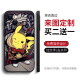 Anime mobile phone case, two-dimensional, Apple, iPhone, Samsung, vivo, Huawei, Honor, oppo, Xiaomi, Redmi, Meizu, customized with pictures (model and picture sent to customer service), silicone soft matte (supports any model)