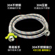 Liansu 4 points hot and cold universal stainless steel braided hose (2 packs) 40CM metal hose water inlet connection pipe WP03204