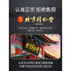 Beijing Tongrentang Qingqianliu Corn Scarf Mulberry Leaf Tea High Reduce Three Tea Lower Blood Glycemic Liquid Official Store Flagship Official Website 10 Box Consolidation Pack