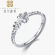 Falling Flowers and Spring Four-leaf Flower Platinum Ring Women's Ring pt950 Platinum Living Ring for Girlfriend Ring, Living Mouth Adjustable No. 8-15