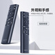 Jinying Universal TV Remote Control LCD Smart TV Remote Control is suitable for Xiaomi Hisense TCL Thunderbird Sharp Changhong Konka Haier Skyworth LeTV Samsung Sony Universal