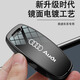 Shenchuang 2024 Audi A6L Key Cover A4L Car Q5L/A3/Q3/Q4eteon/A7L Hombres y mujeres Bolsa de sábana de alta gama G Style Ink Negro [Mirror Zinc Altoy] Láser Hebilla