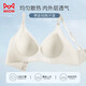 Catman 10A antibacterial summer thin markless underwear for women's ice silk no-ring bra gathering and preventing sagging sexy bra L