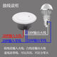 
Chengliu Detector 220V intelligent microwave radar sensing switch embedded human body controllable LED lighting control 9903B