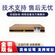 Huawei USG6615 / 6625/6635/6655/6610/6620/6630/6650E-AC ENTERPRISE FIRWELL USG6630E-AC