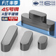 Fengji national standard 45# steel quenched flat key pin heat treatment GB1096 A type 3M4M5M6M8M10M12 M5*5*30 10 pieces