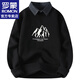 ROMON fake two-piece sweater knitted sweater men winter inner bottom sweater sweater top clothes sheep casual sweater men's clothing M9903 black XL about 115-135 Jin [Jin equals 0.5 kg] can be worn