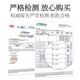 Beijing Tongrentang Qinghai Black Wolfberry Seleccionó fruta 250G Regalos para los padres y padres Té de salud de los padres