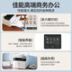 佳能（Canon）A4彩色激光打印机 MF655Cdw/657Cdw/752cdw/754CDW 复印扫描传真仪一体机无线家用办公商务 MF657cdw【无线四合一+全自动双面】 标配【原装硒鼓1套】不支持加粉