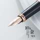 Hero (HERO) pen high-end fashion 10K gold pen tip men and women business office gifts practice sign pen birthday gift H701 black gift box - exclusive version