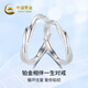 China Gold PT950 Platinum Ring Light Women's Platinum Ring Jewelry Birthday Gift for Girlfriend and Wife's Birthday Platinum Lifelong Ring - Women's