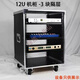 Customized 12U amplifier cabinet speaker 6U mixer 8U simple switching cabinet 16U customized server flight case 8U white aluminum cabinet