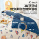 MUJI Doudou quilt children's blanket quilt winter quilt infant kindergarten autumn and winter nap quilt 120x150cm3Jin Jin equals 0.5 kg Paradise