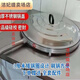 Jingsu steam-free pot lid for rural households without ha gas pot lid for cooking, anti-steam and gas-free large pot lid, 14-print 77-80 cm, short edge 3 cm