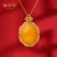 Boshani Beeswax Pendant Women's Amber Sterling Silver Necklace Niche New Chinese Style National Style Mother's Birthday Gift Wealth and Peace Pendant + Silver Chain