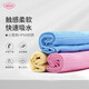 Lier's deerskin towel for wiping hair, quick-drying, face-washing, beauty towel, car-washing, home absorbent, quick-drying towel, 84*32cm, 3 mixed colors