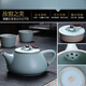 Xiangye song cup Ru kiln teapot ceramic large Kung Fu tea set Xi Shi pot Ru porcelain single pot handle teapot large stone ladle teapot 260ml