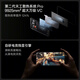 一加 13 16GB+512GB 白露晨曦 国家补贴 高通骁龙®8至尊版 6000mAh 冰川电池 oppo智能AI游戏5G手机