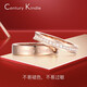 CENTURY& KINDLE couple rings, a pair of rings, fashionable plain hoop rings, men's trendy baby's breath ring, women's light luxury niche design, rose gold, plain hoop + baby's breath, a pair, take a note of the ring number