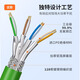 HELLOLINK network cable Category 6 Super 6 Profinet finished network cable EtherCAT 10G PN Gigabit jumper slow drag chain network cable RJ45-RJ45-0.2 meter industrial shielded network cable