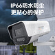 HIKVISION海康威视臻全彩网络监控摄像头400万超清日夜全彩画面室内室外POE手机远程语音对讲防水K14L-T 4MM