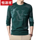 
Hengyuanxiang men's summer ice silk long-sleeved T-shirt thin round neck 2024 new middle-aged men's base shirt T-shirt trend Shangqing 6625 165M