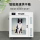 ARCANE CAT Youmi Pet Intelligent Drying Box Fully Automatic Cat and Dog Bath Dryer Medium and Large Dog Water Dryer Household and Commercial YM06 Supreme Model 180 Liters Recommended 60 Jin Jin is equal to 0.5 kg
