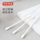 Made in Tokyo, double-headed water drop cotton swabs, 200 pieces * 2 cans, ear cotton swabs, paper shaft, makeup cotton swabs, spiral head cleaning cotton swabs