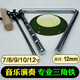 Tipo de actuación de Jiao Yun 7891012 pulgadas Triángulo Profesional Instrumento Banda Percusión Triángulo Bell Música Rendimiento de 7 pulgadas Triángulo de 7 pulgadas